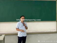 米兰体育-燕京理工挑战广州富力，看谁能占据优势