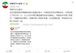 米兰体育-NBA球员集体捐款抗击疫情，呼吁球迷一同参与