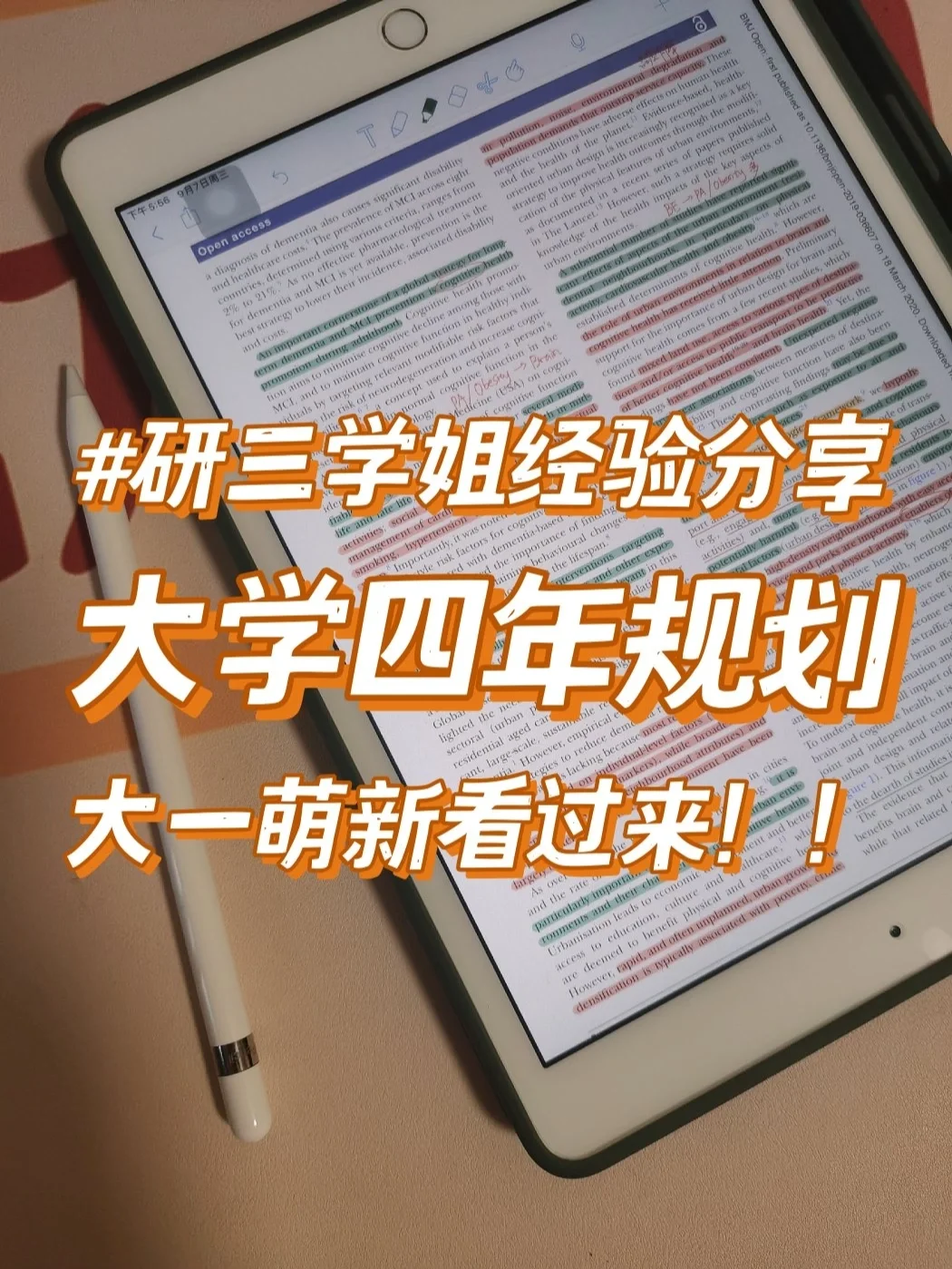 米兰体育-罗马遭遇克罗托内逆袭，速度后滑至中游位置