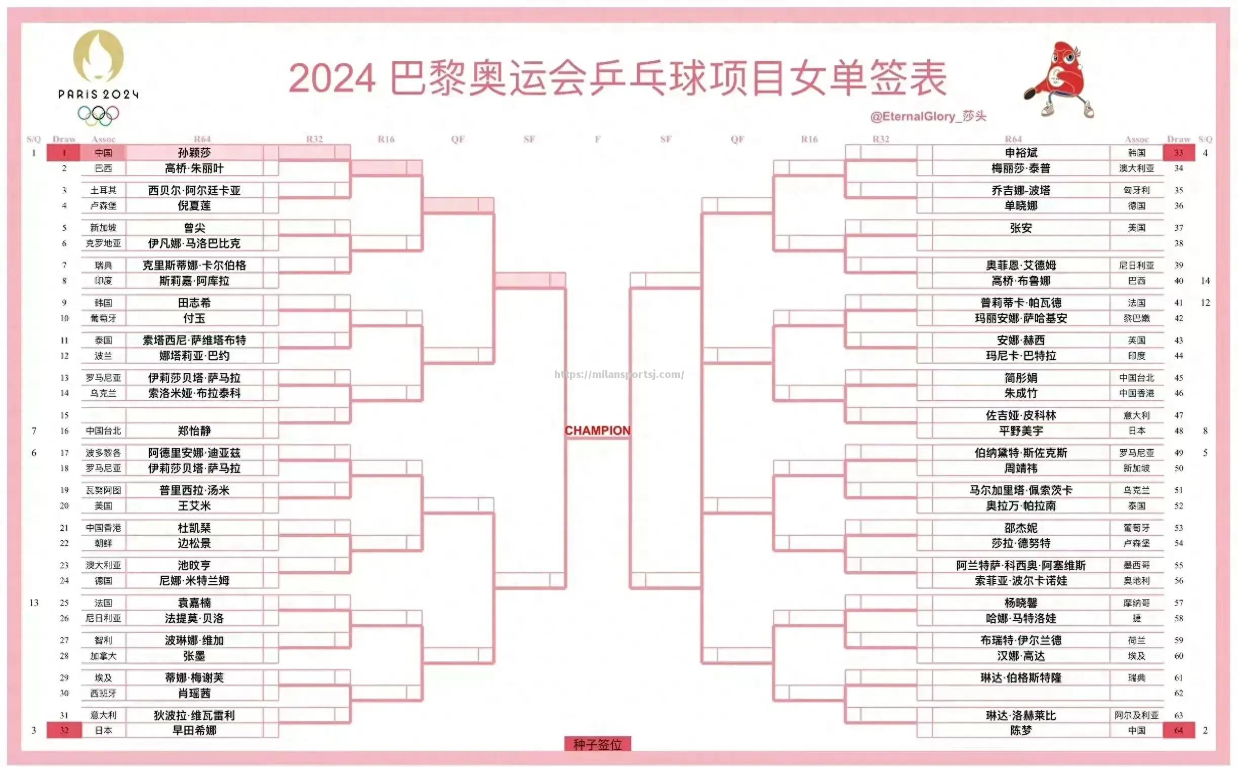 米兰体育-纷繁交织的球场之战，竞技激烈紧张